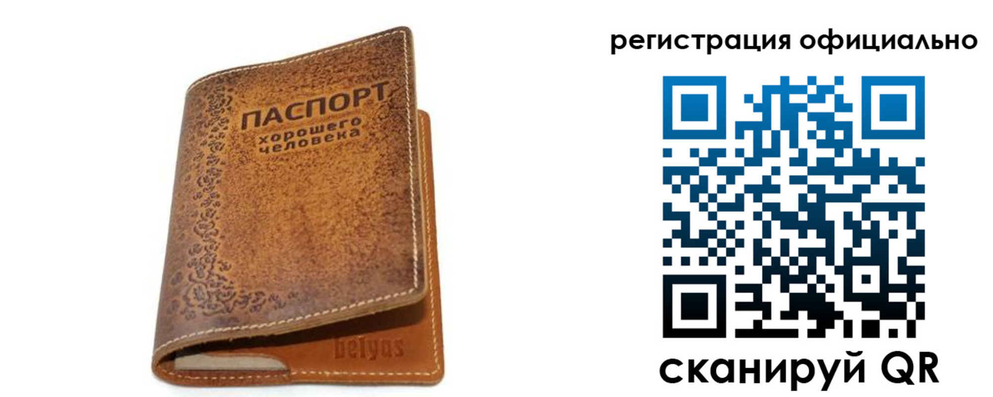 найти адрес прописки в Краснодарском крае