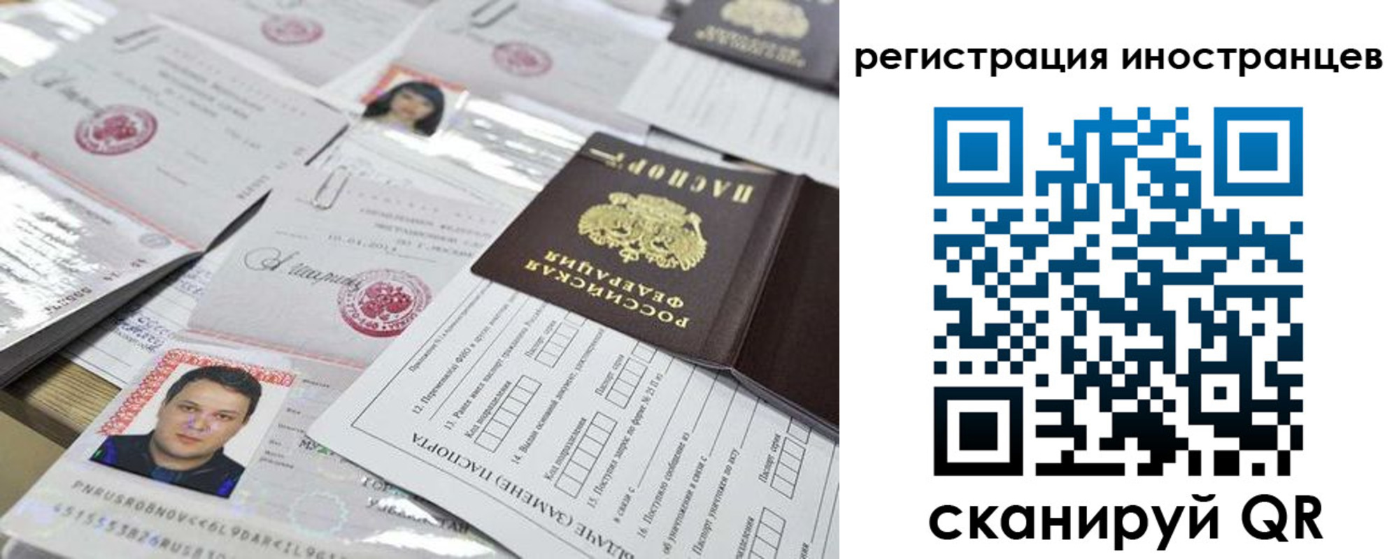 прописка ребенка в Краснодарском крае