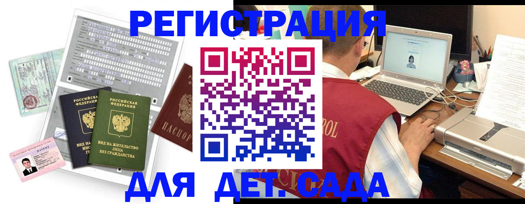 прописка для кредита в Краснодарском крае