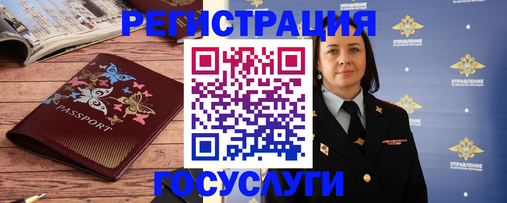 прописка для кредита в Краснодарском крае