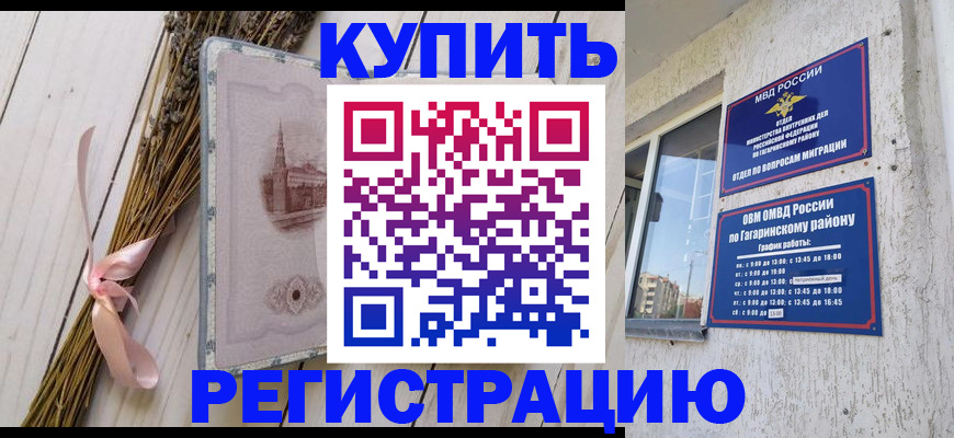 найти адрес прописки в Краснодарском крае